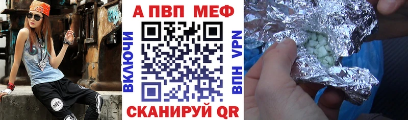 A PVP Соль Усть-Илимск