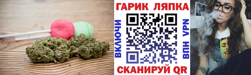 купить  сайты  Усть-Илимск  Cannafood марихуана 