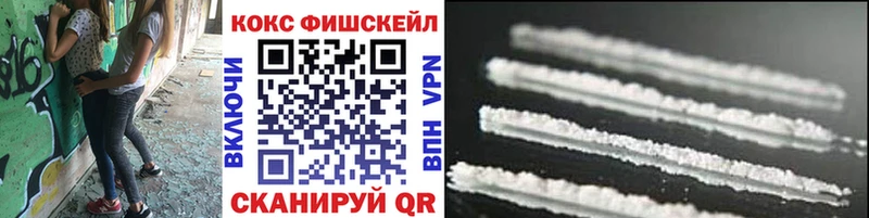 Cocaine Колумбийский  купить  цена  Усть-Илимск 