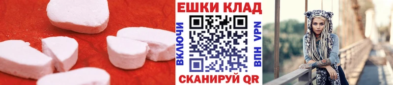 Ecstasy 250 мг  как найти   Усть-Илимск 