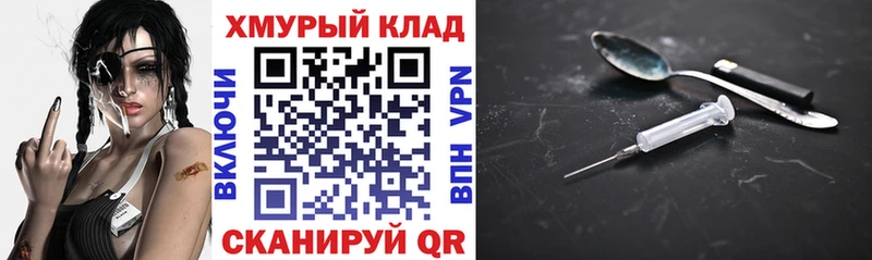 Героин VHQ  Усть-Илимск 