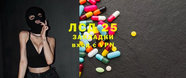 ECSTASY Абинск