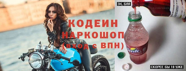 ECSTASY Абинск