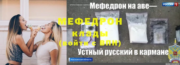 ECSTASY Абинск
