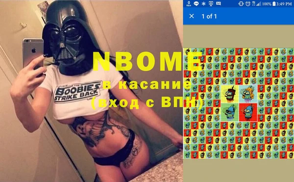 ECSTASY Абинск