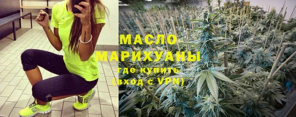 ALPHA PVP Армянск