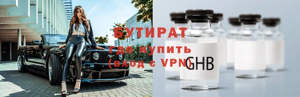 прущий лед Абдулино