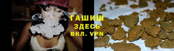 синтетический гашиш Аркадак