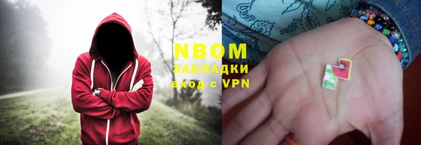 spice Новозыбков