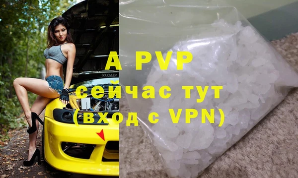 ECSTASY Абинск