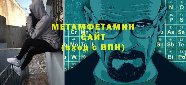 прущий лед Абдулино
