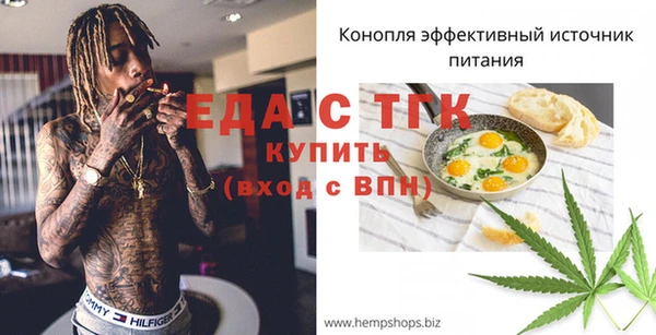 скорость mdpv Арсеньев