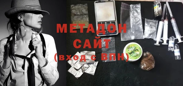 стаф Новокубанск