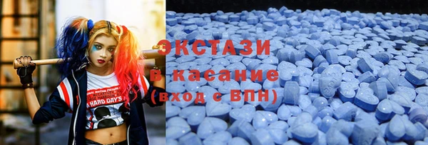 ECSTASY Абинск