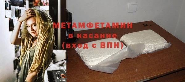 прущий лед Абдулино