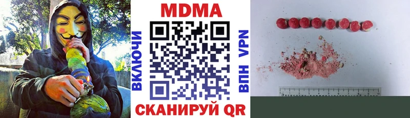 MDMA crystal  Усть-Илимск 