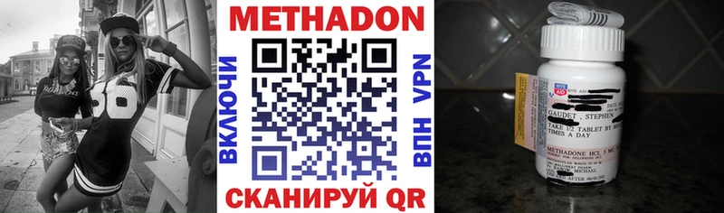 Метадон белоснежный  продажа наркотиков  Усть-Илимск 