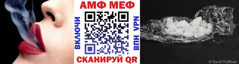 МЕТАМФЕТАМИН кристалл  Усть-Илимск 