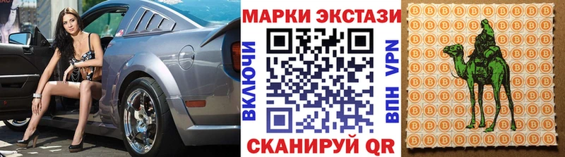 Наркотические марки 1,8мг  наркотики  Усть-Илимск 