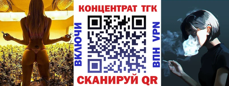 Дистиллят ТГК THC oil  OMG как зайти  Усть-Илимск 